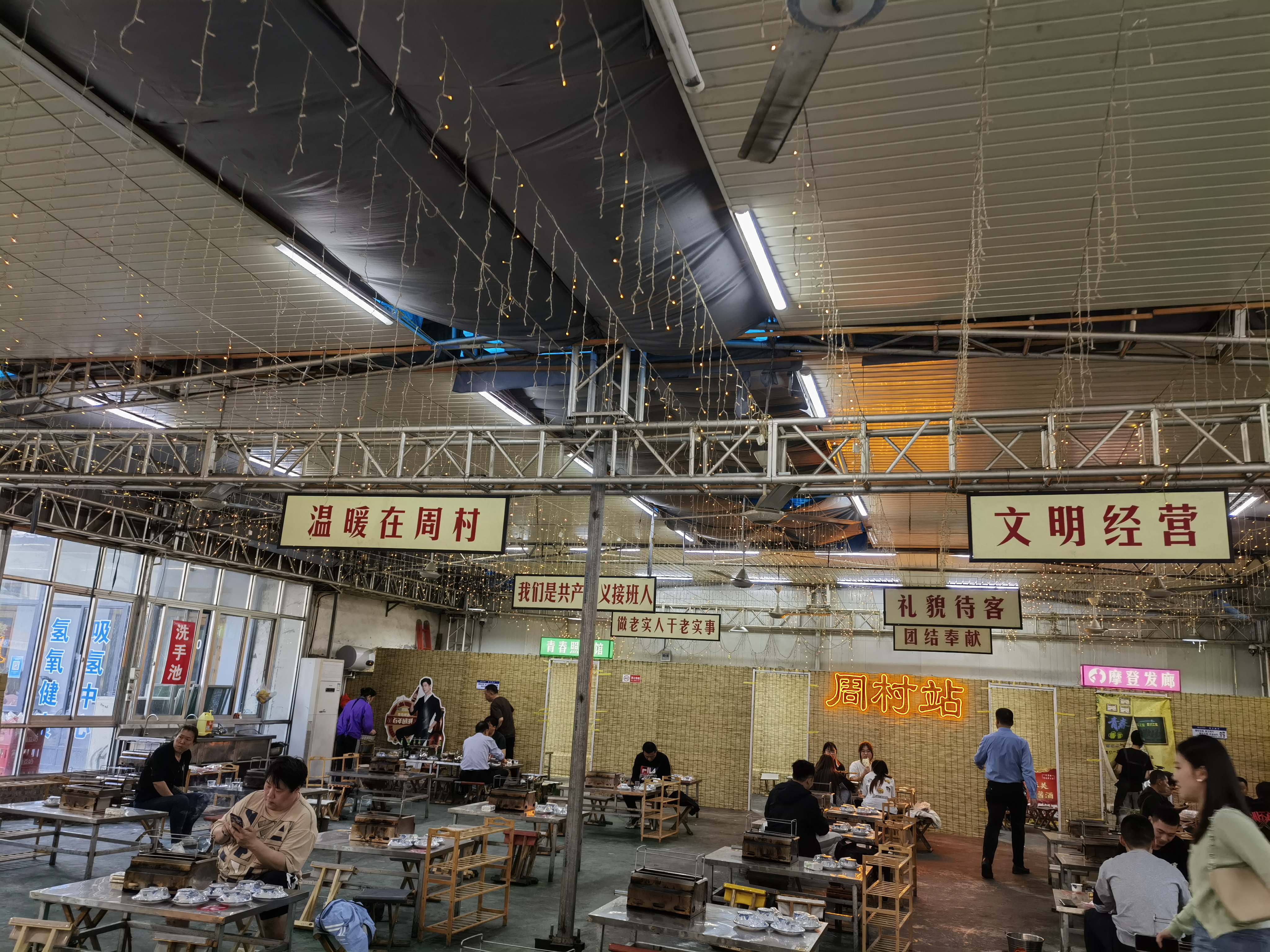 时代感的标语 时代感的标语